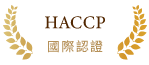 認證001