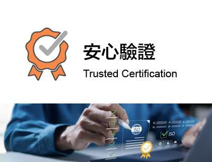 每一口都安心,源自對品質的極致苛求!